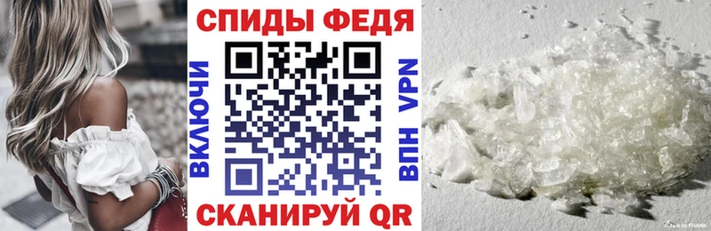АМФ 98%  Купить  Новомичуринск 
