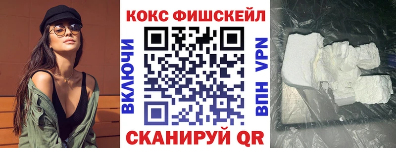 Купить  Новомичуринск  КОКАИН Перу 