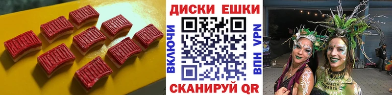 Экстази DUBAI Новомичуринск