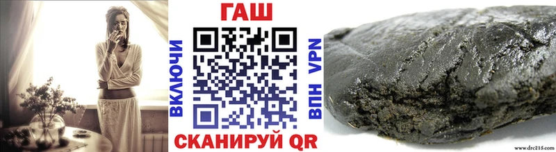 ГАШ индика сатива  Купить  Новомичуринск 
