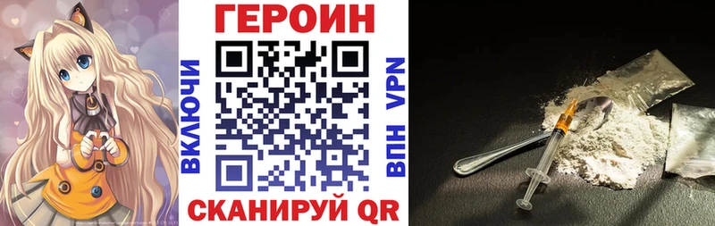 Купить  Новомичуринск  ГЕРОИН гречка 