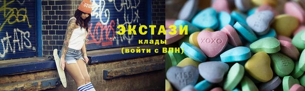бутират Бугульма