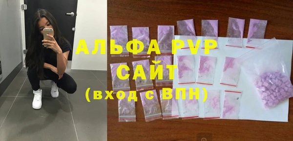 бутират Бугульма