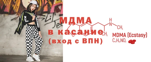 бутират Бугульма