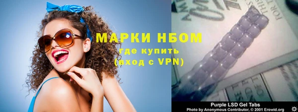 прущая мука Бронницы