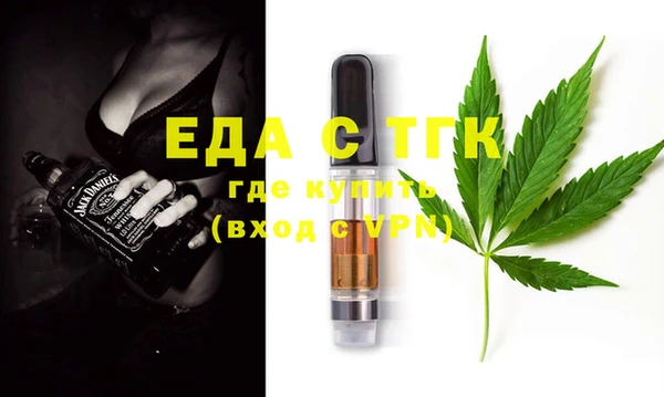 прущая мука Бронницы