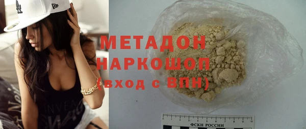 прущая мука Бронницы