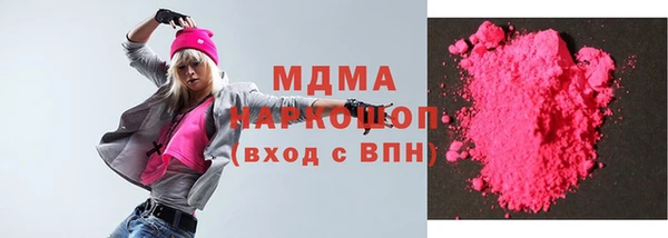 прущая мука Бронницы