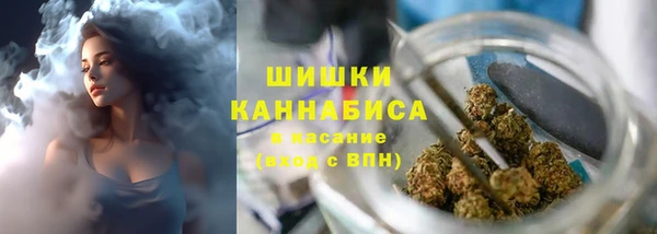 бутират Бугульма