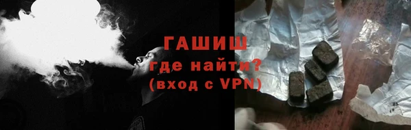 шишки Бородино