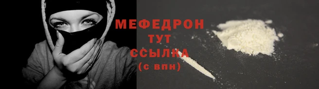 прущая мука Бронницы