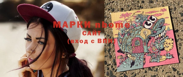 бутират Бугульма