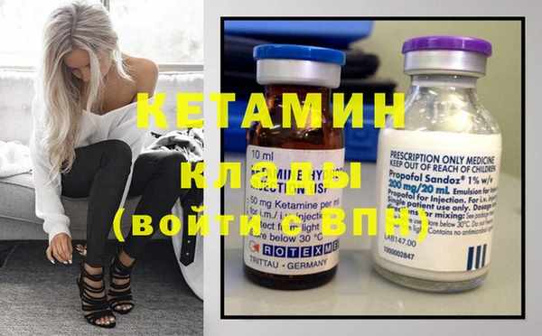 прущая мука Бронницы