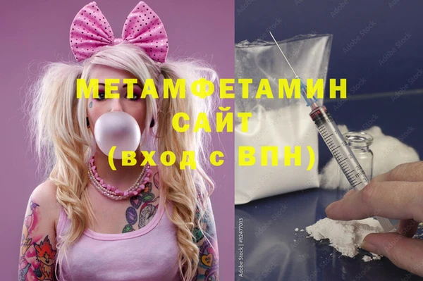 бутират Бугульма