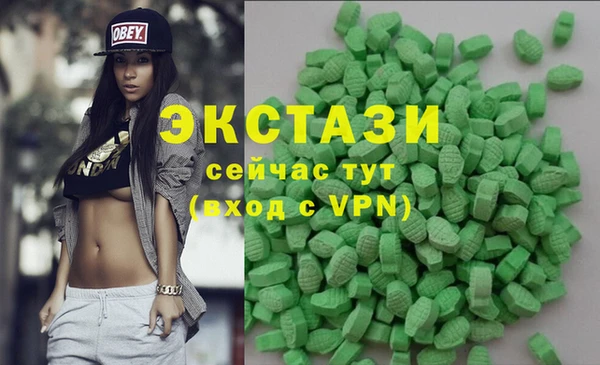 бутират Бугульма