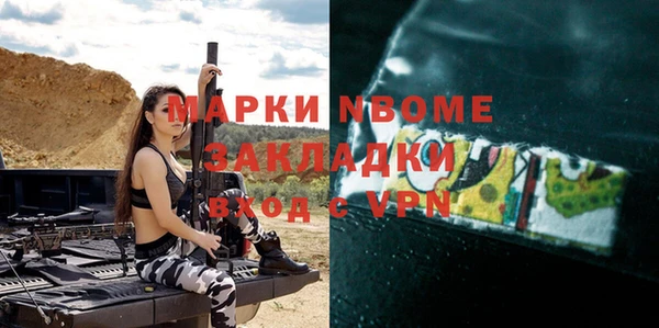 бутират Бугульма