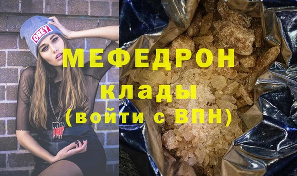 шишки Бородино