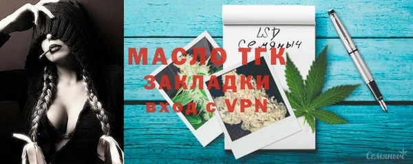 бутират Бугульма