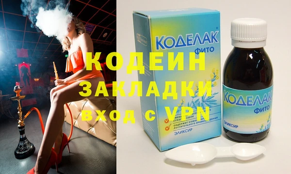 бутират Бугульма
