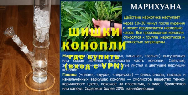 бутират Бугульма