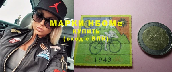 метадон Богородицк