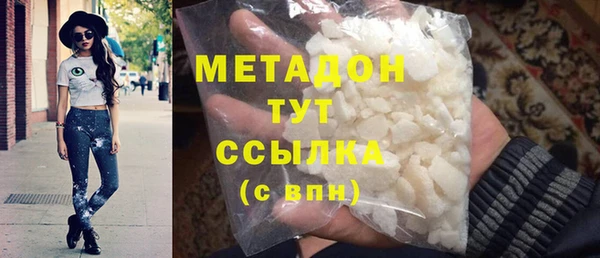 бутират Бугульма