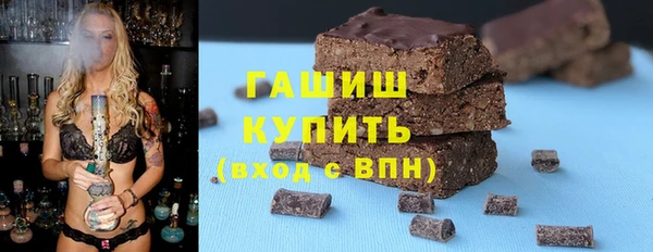 шишки Бородино