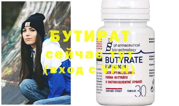 шишки Бородино
