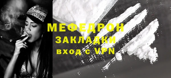 шишки Бородино