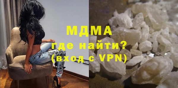 бутират Бугульма