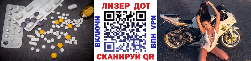 ЛСД экстази кислота  Купить  Новомичуринск 
