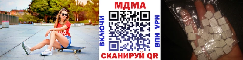 МДМА crystal  Купить закладки  Новомичуринск 