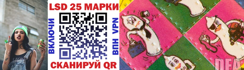 Марки 25I-NBOMe 1,8мг  Купить закладки  Новомичуринск 