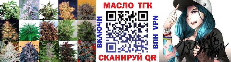Дистиллят ТГК Wax  Купить закладки  Новомичуринск 
